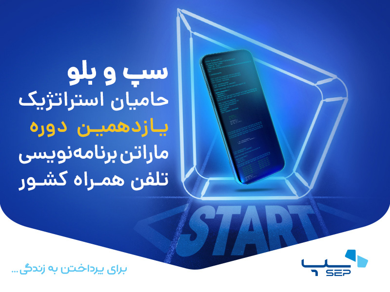 ماراتن شریف